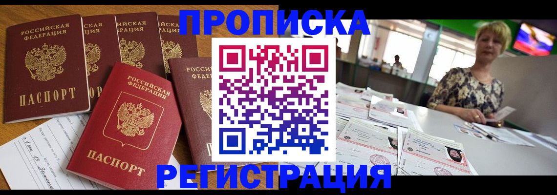 регистрация для школы в Льгове
