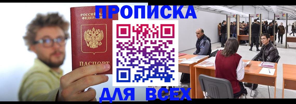 регистрация для дет. сада в Льгове